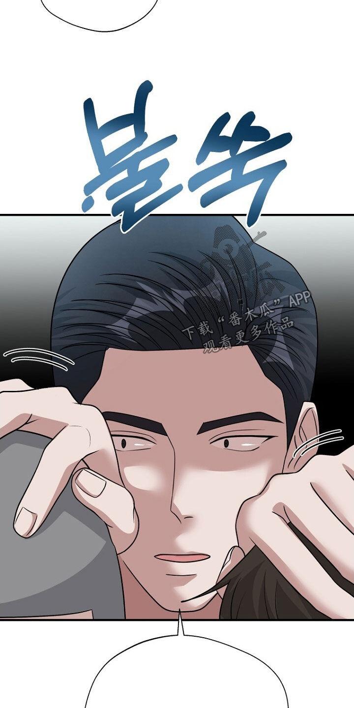 《秘书生存指南》第89章：回国 第30页