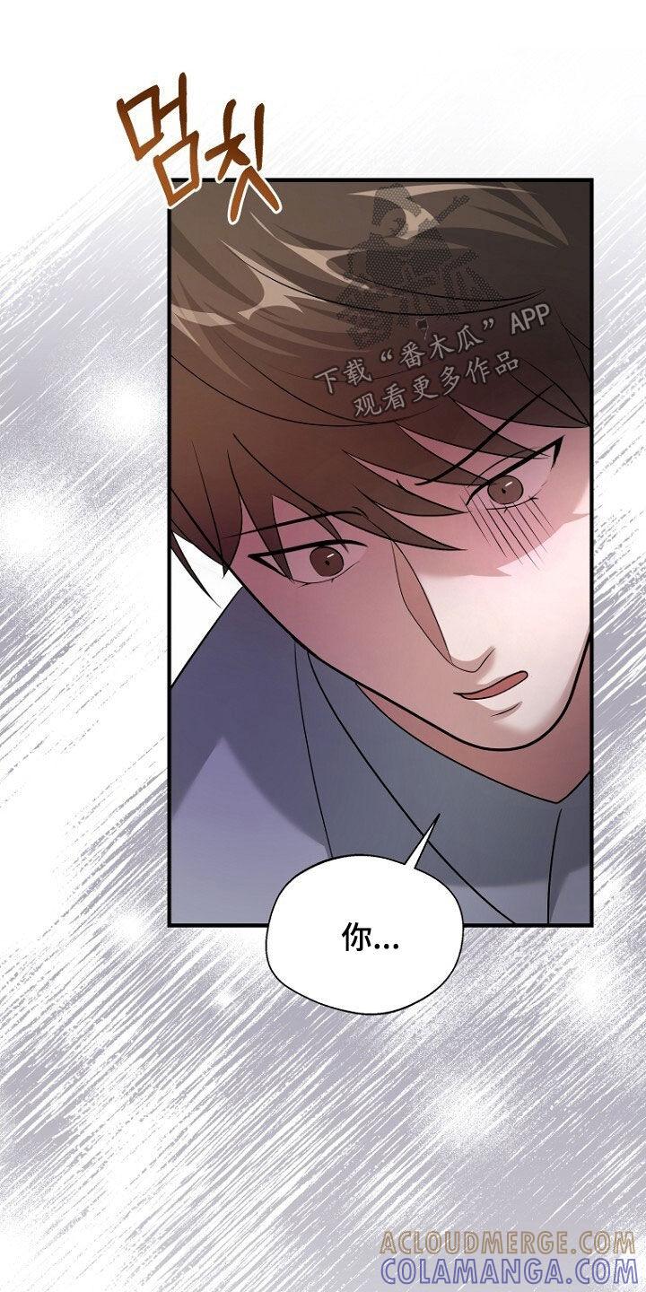 《秘书生存指南》第90章：选择 第25页