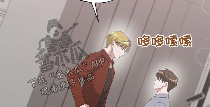 《秘书生存指南》第90章：选择 第35页