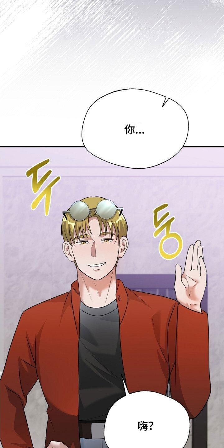 《秘书生存指南》第90章：选择 第26页