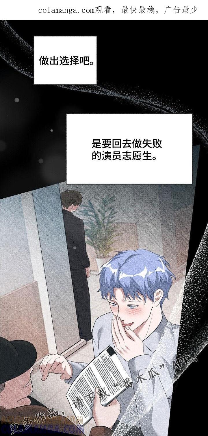 《秘书生存指南》第91章：第二个 第1页
