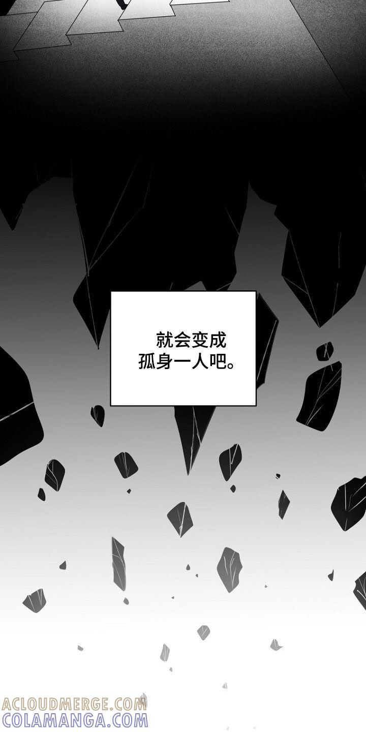 《秘书生存指南》第91章：第二个 第11页