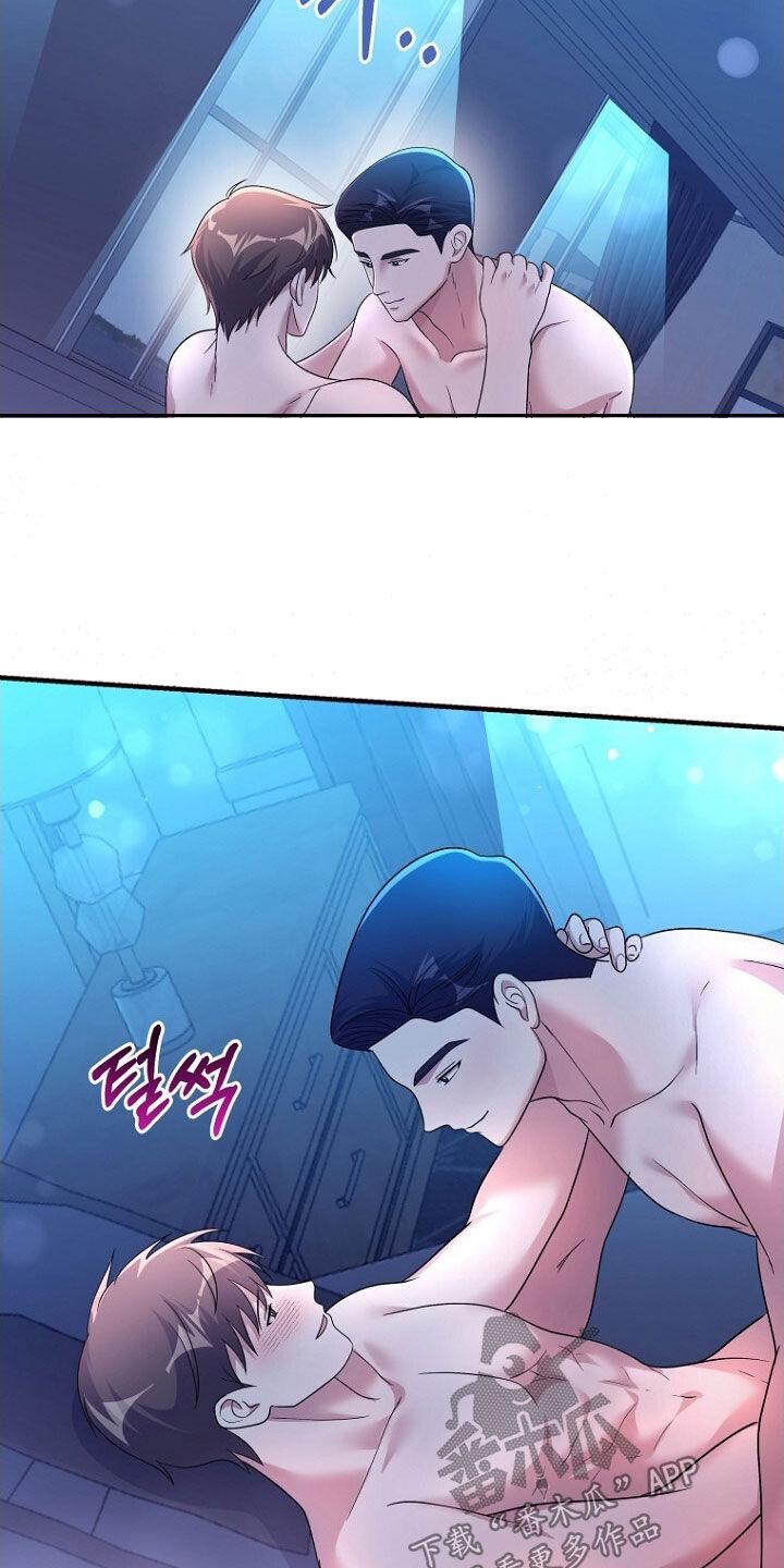 《秘书生存指南》第92章：留下 第34页