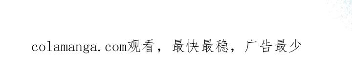 《秘书生存指南》第92章：留下 第42页