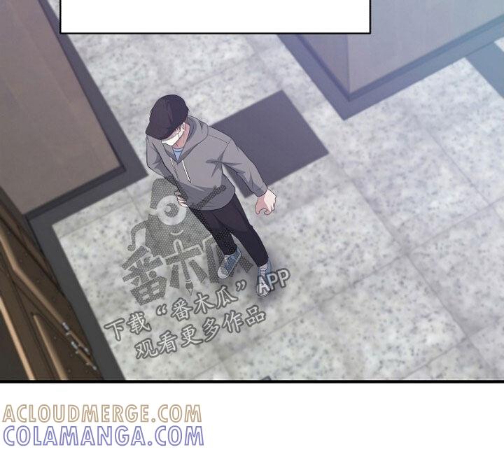 《秘书生存指南》第94章：休假结束 第17页