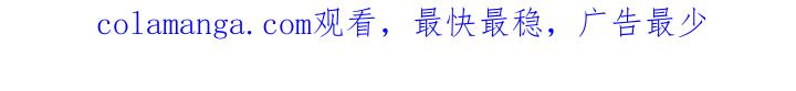《秘书生存指南》第95章：我是真的需要你 第32页