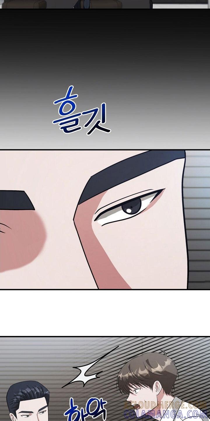 《秘书生存指南》第96章：真的忍太久了 第3页