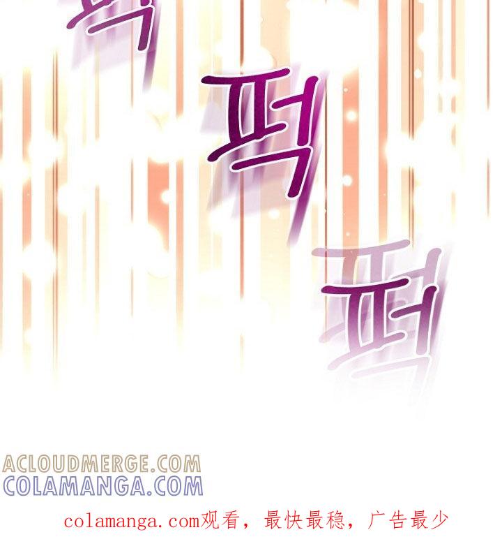 《秘书生存指南》第96章：真的忍太久了 第29页