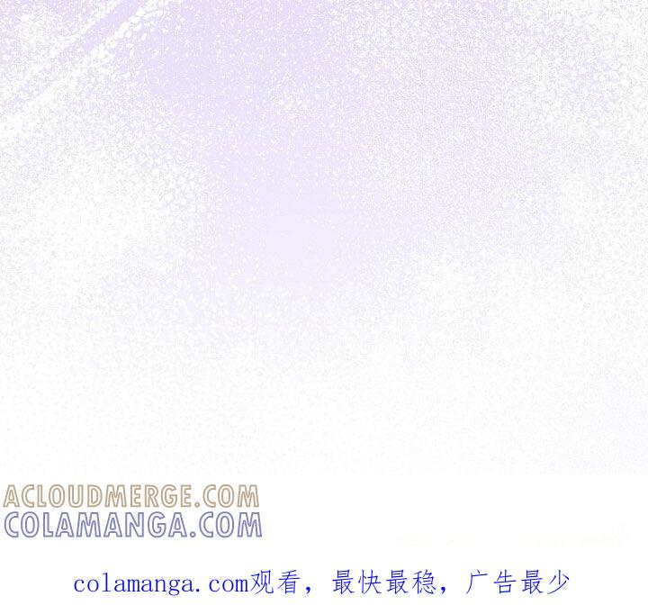 《秘书生存指南》第98章：这也不错 第29页