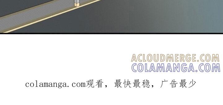 《秘书生存指南》第99章：不要再说了 第29页