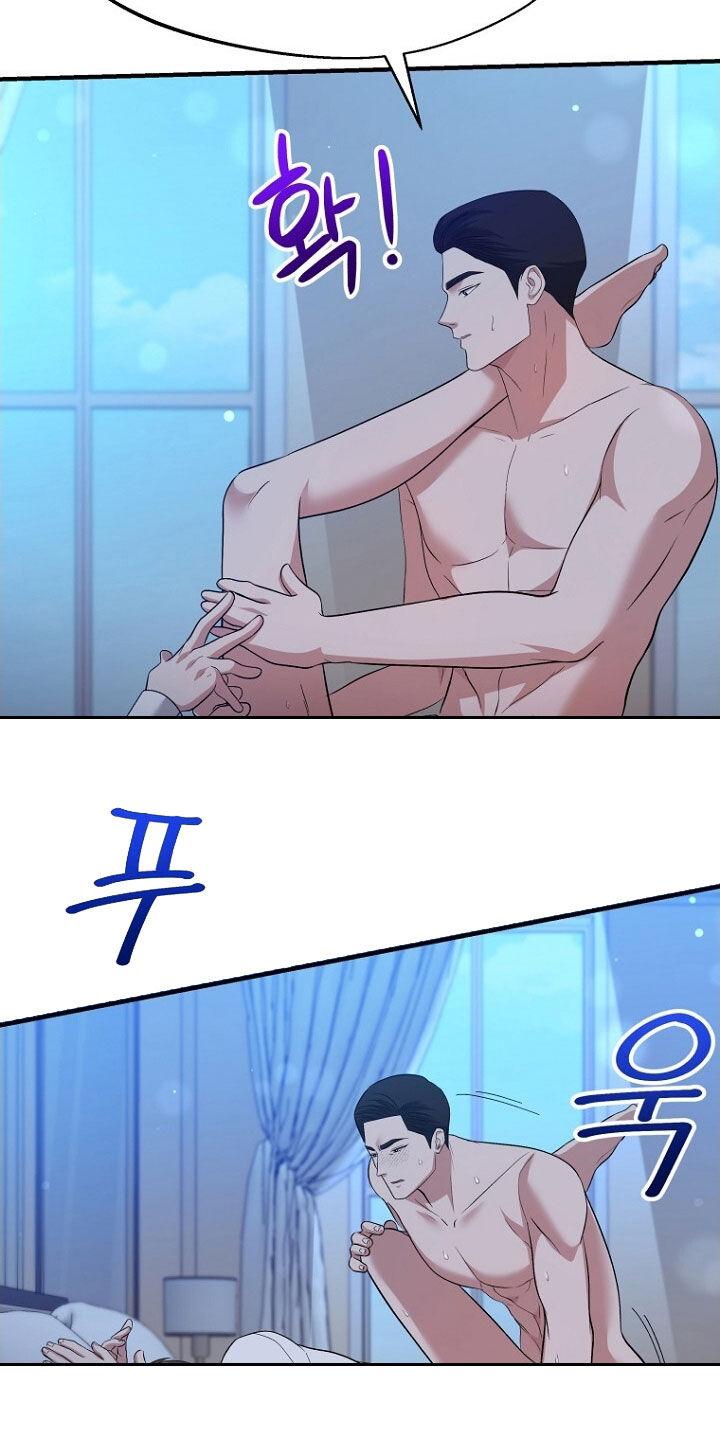 《秘书生存指南》第99章：不要再说了 第18页