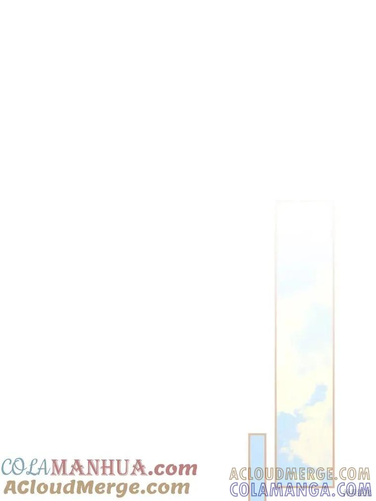 《成为男主的继母》第99话 第105页