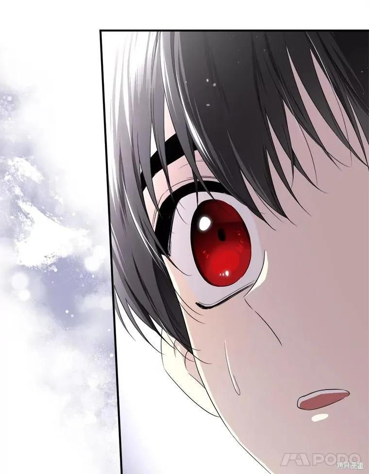 《成为男主的继母》第99话 第84页