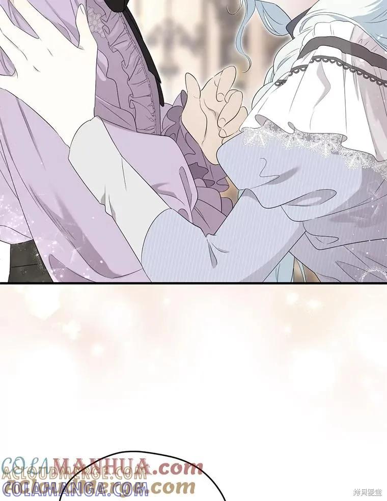 《成为男主的继母》第99话 第69页