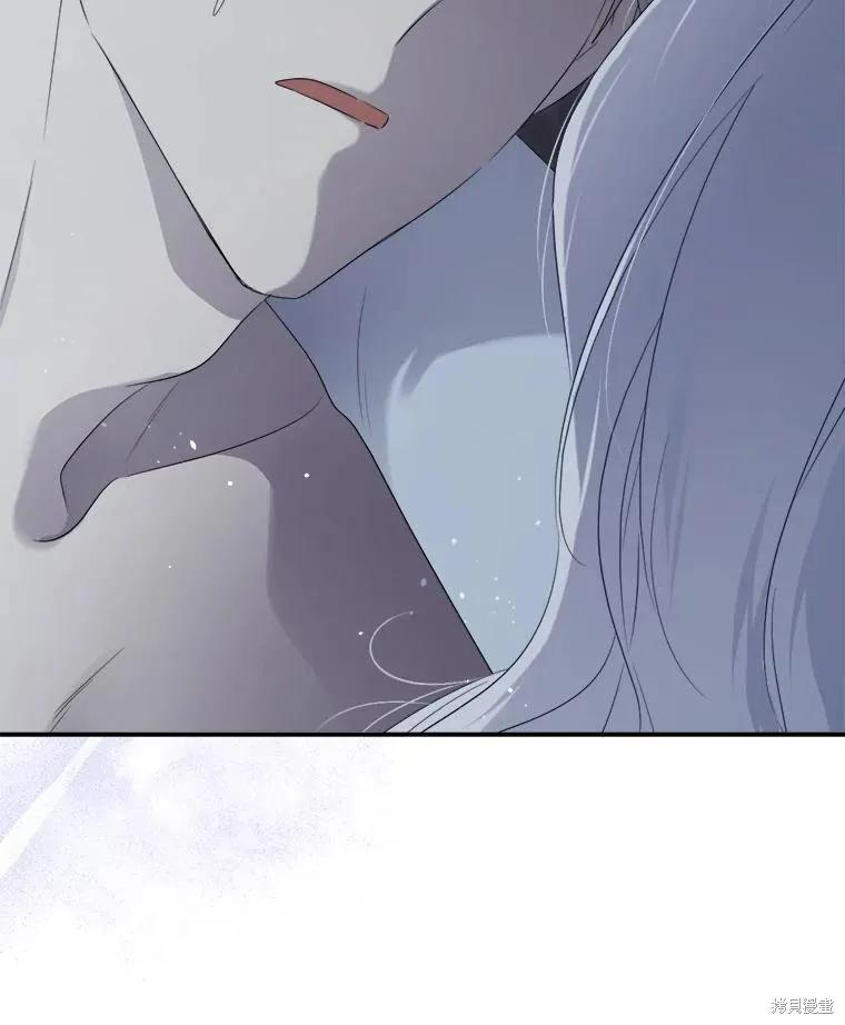 《成为男主的继母》第100话 第67页