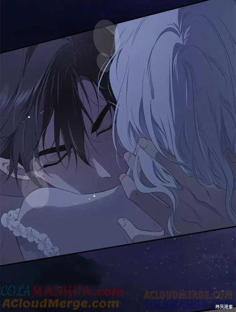 《成为男主的继母》第100话 第109页