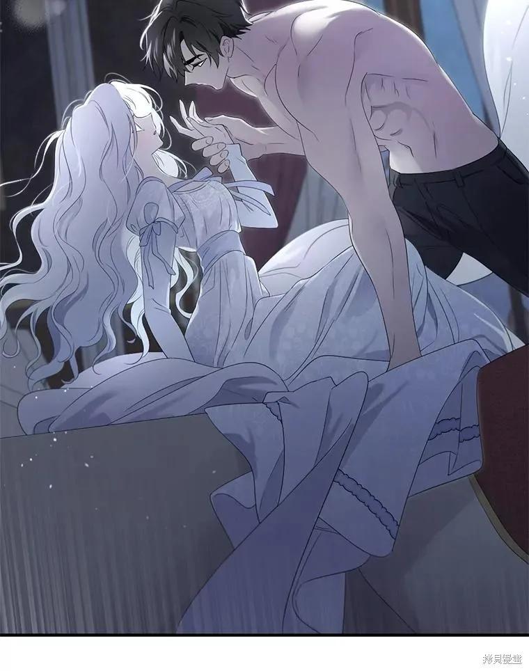 《成为男主的继母》第100话 第52页