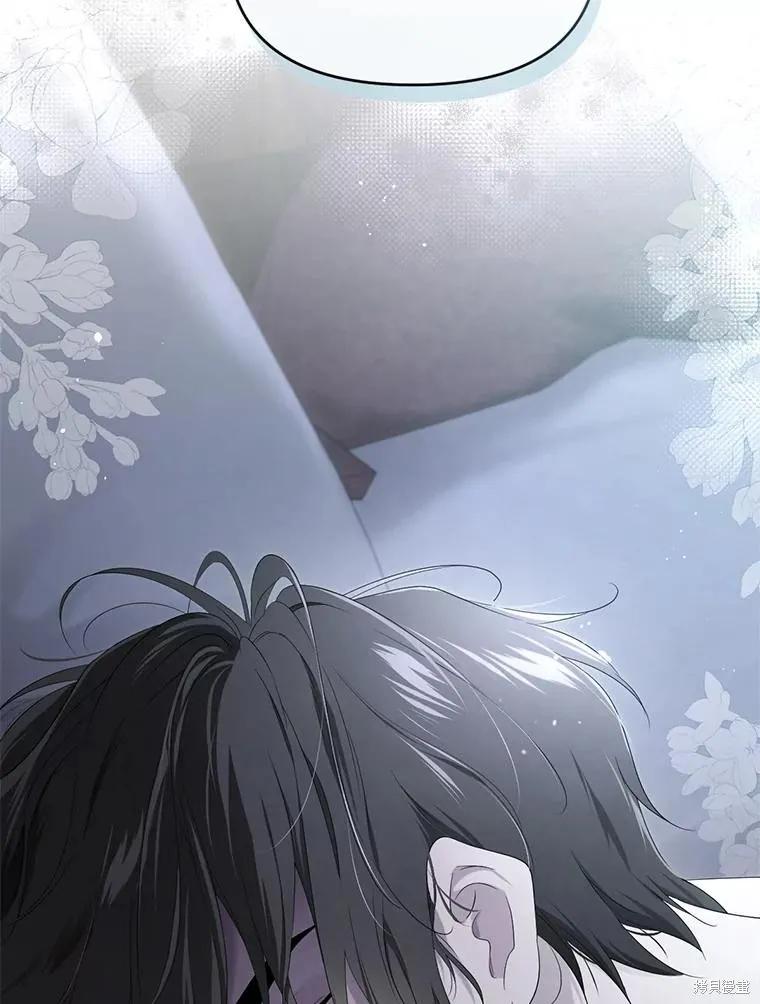 《成为男主的继母》第100话 第12页