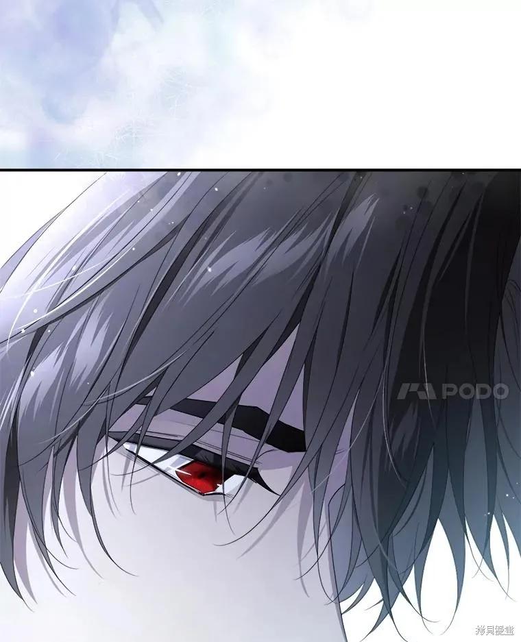 《成为男主的继母》第100话 第95页