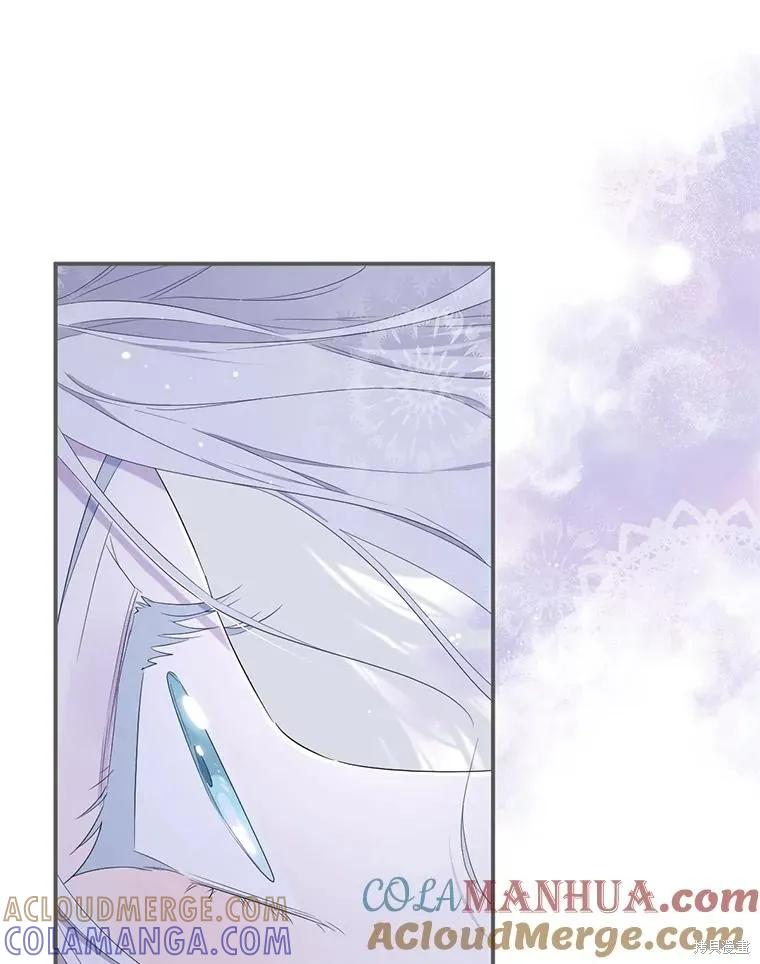 《成为男主的继母》第100话 第53页