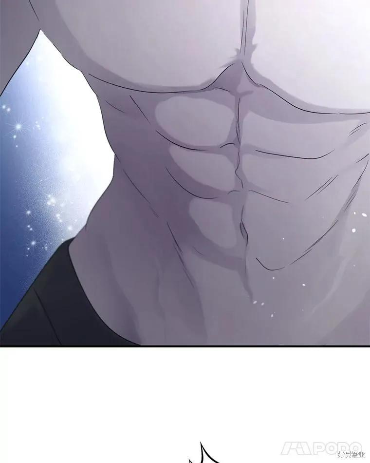 《成为男主的继母》第100话 第38页
