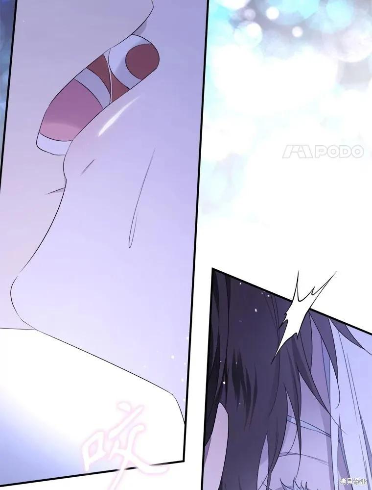 《成为男主的继母》第100话 第75页