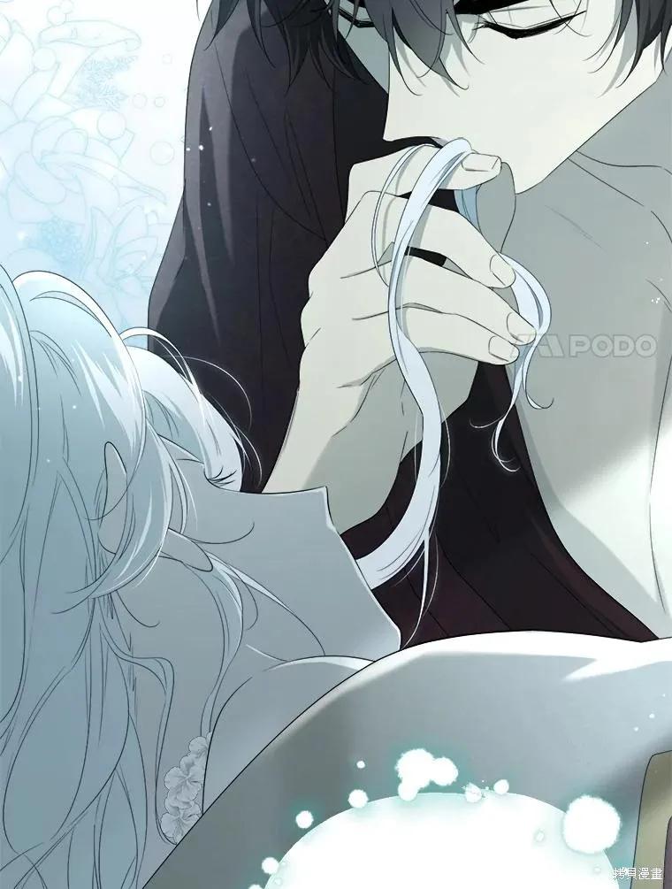 《成为男主的继母》第101话 第24页