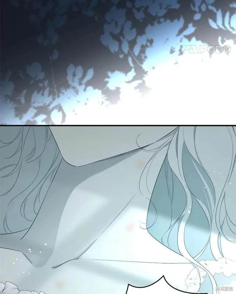 《成为男主的继母》第101话 第14页