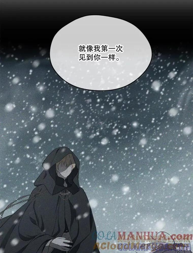 《成为男主的继母》第101话 第105页