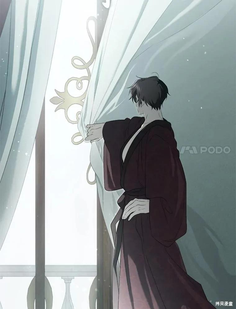 《成为男主的继母》第101话 第7页