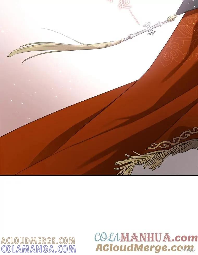 《成为男主的继母》第101话 第77页