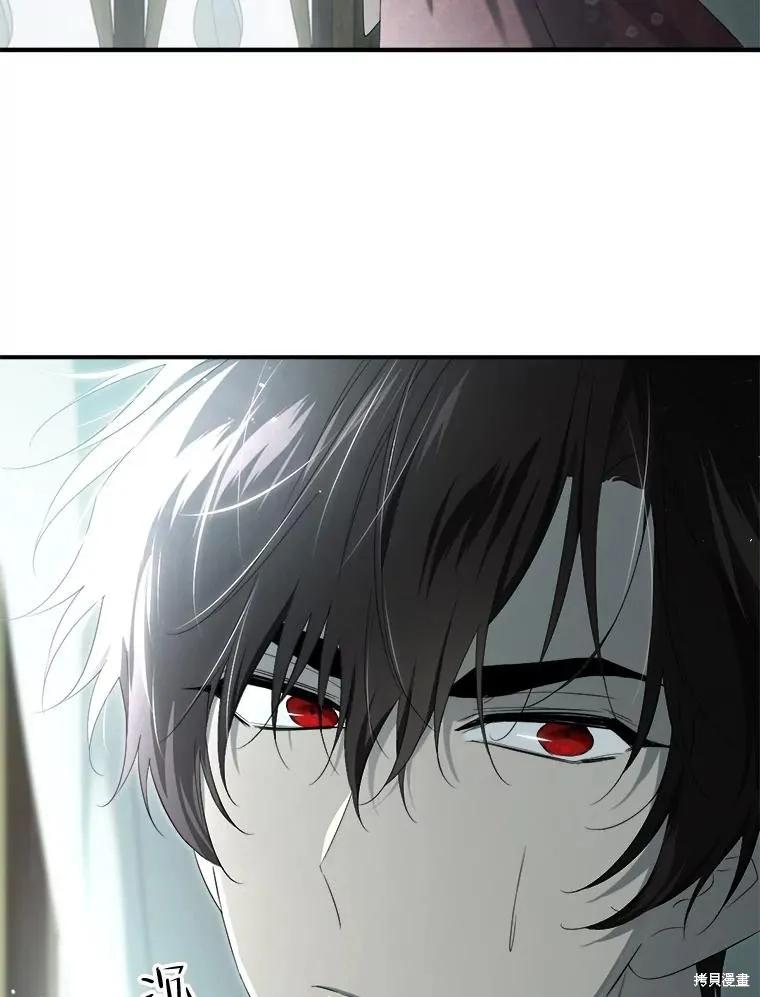 《成为男主的继母》第101话 第8页