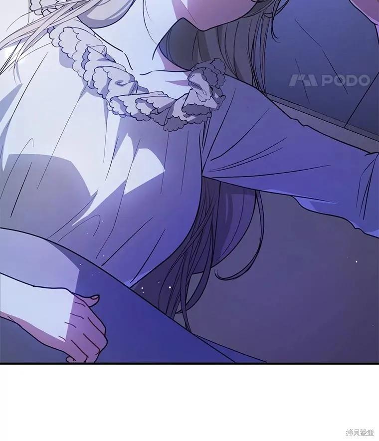 《并不是想引诱男主》第107话 第36页
