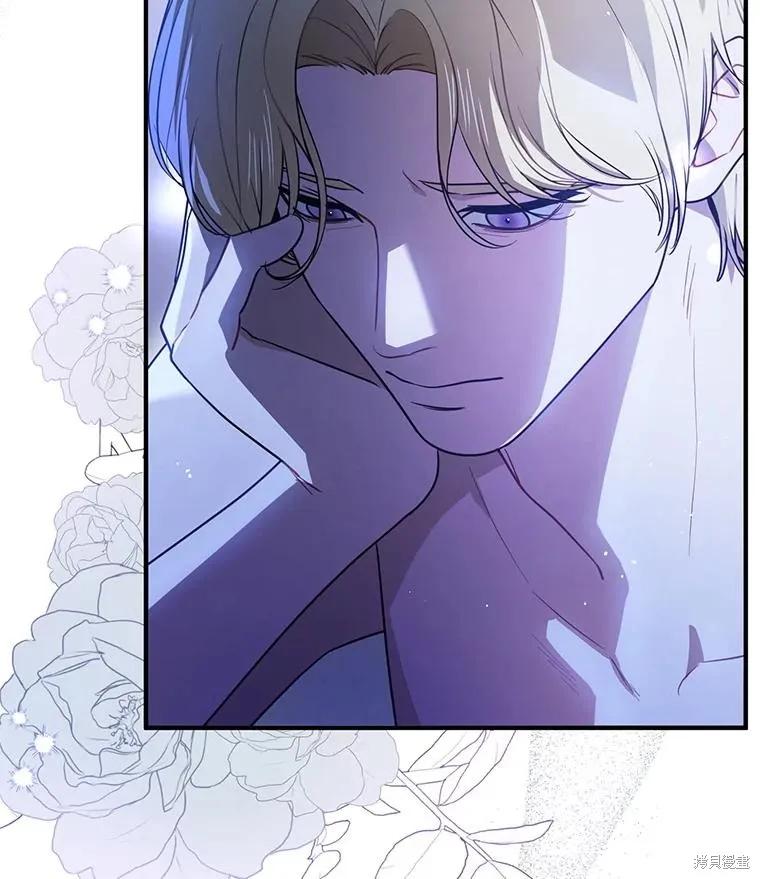 《并不是想引诱男主》第107话 第34页