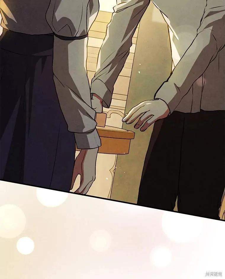 《并不是想引诱男主》第107话 第70页