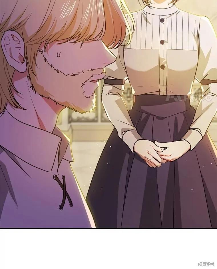 《并不是想引诱男主》第107话 第66页