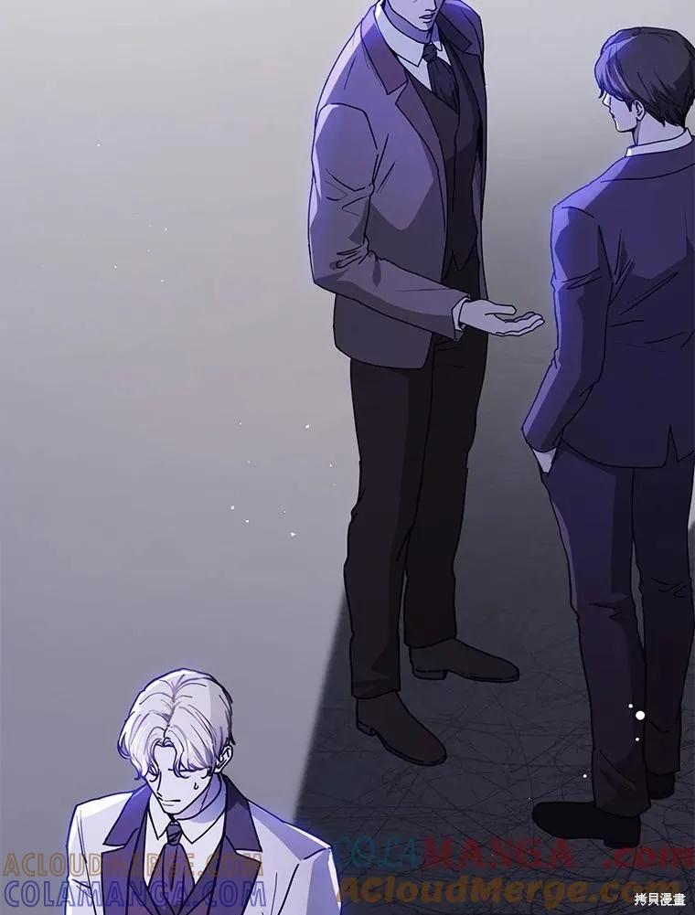 《并不是想引诱男主》第107话 第21页