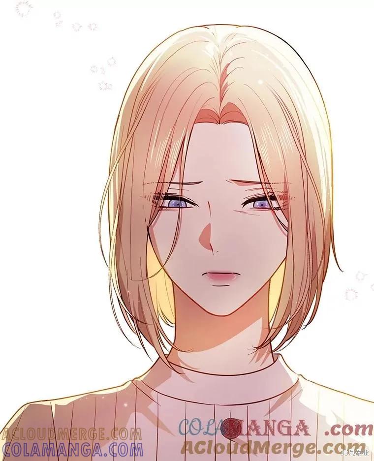 《并不是想引诱男主》第107话 第61页