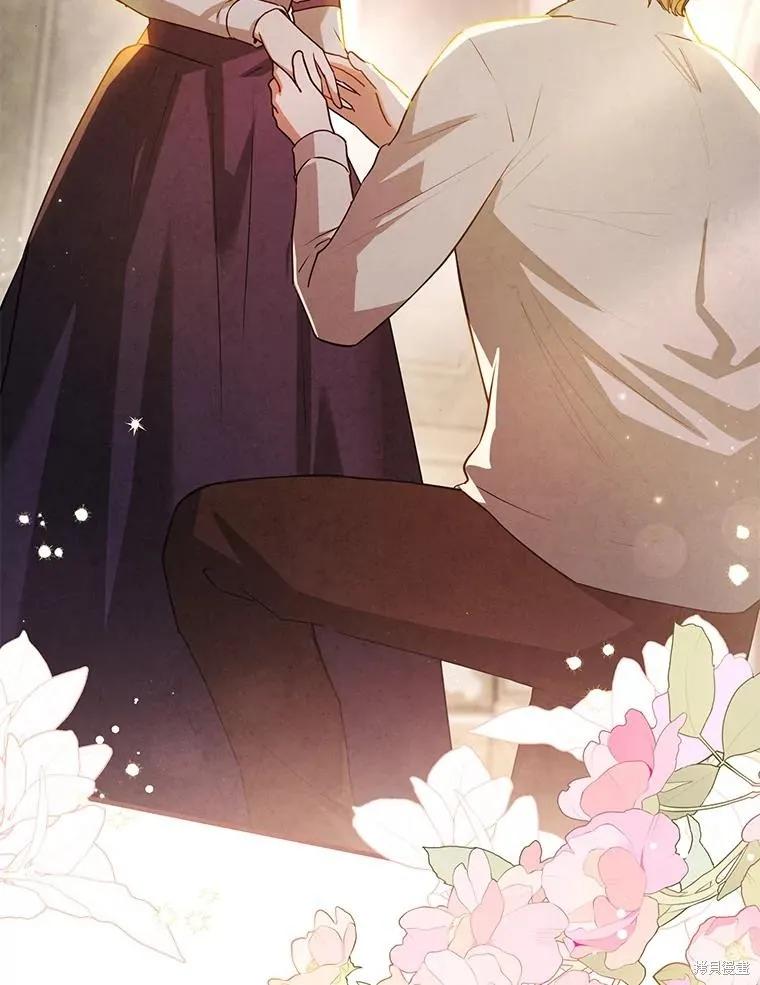 《并不是想引诱男主》第107话 第82页