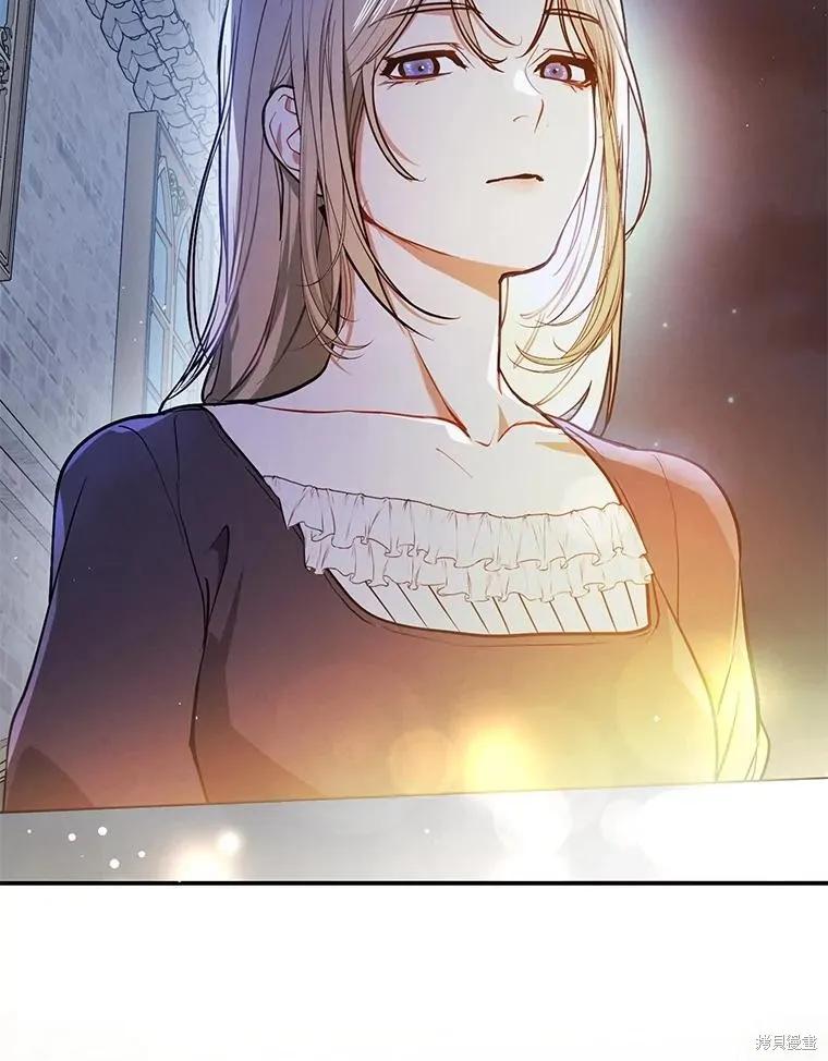 《并不是想引诱男主》第107话 第51页
