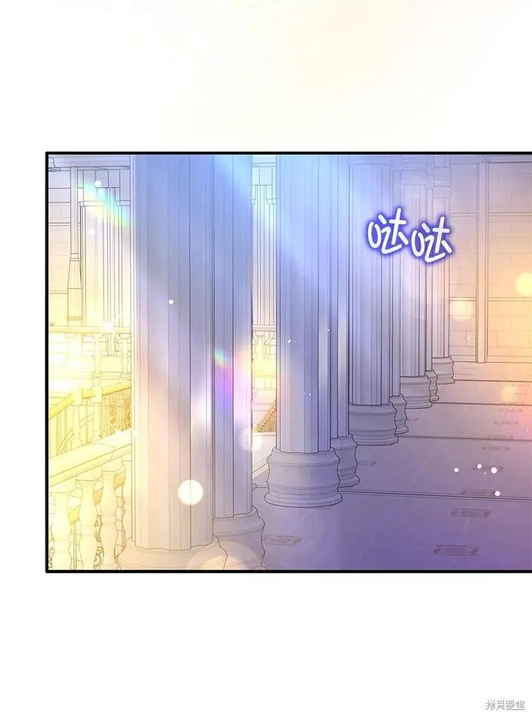 《并不是想引诱男主》第108话 第47页