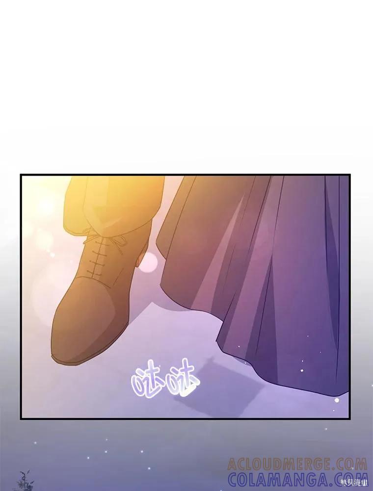 《并不是想引诱男主》第108话 第21页