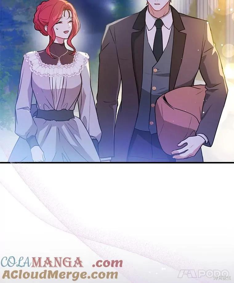 《并不是想引诱男主》第108话 第131页