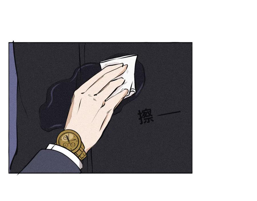 《掉进泸沽湖》第一话 和表哥同居？ 第28页
