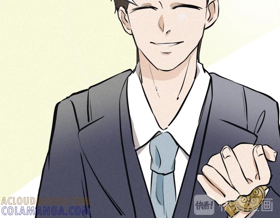 《掉进泸沽湖》第一话 和表哥同居？ 第33页