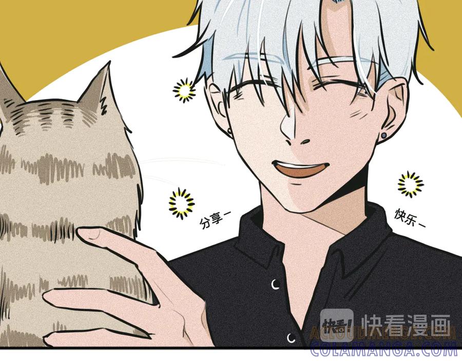 《掉进泸沽湖》第一话 和表哥同居？ 第7页