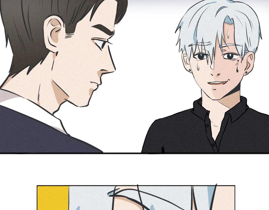 《掉进泸沽湖》第一话 和表哥同居？ 第24页