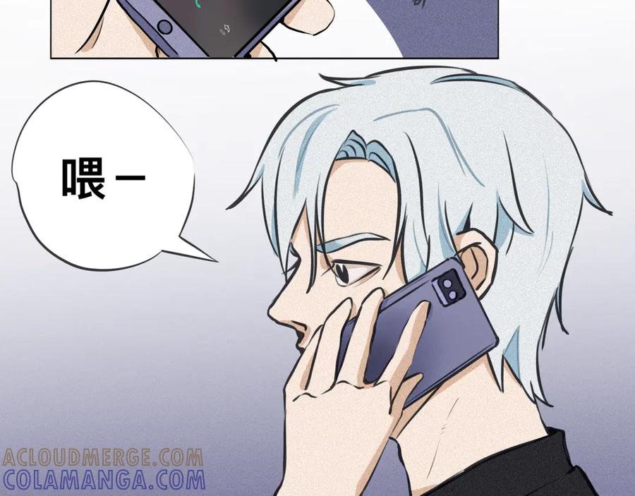 《掉进泸沽湖》第一话 和表哥同居？ 第17页