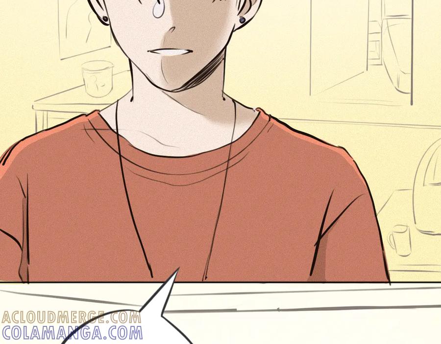 《掉进泸沽湖》第二话 班主任？！ 第13页