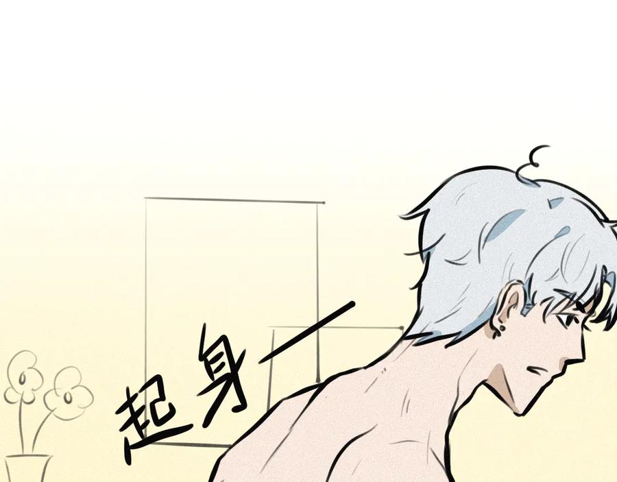 《掉进泸沽湖》第二话 班主任？！ 第32页
